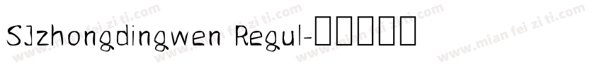 SJzhongdingwen Regul字体转换